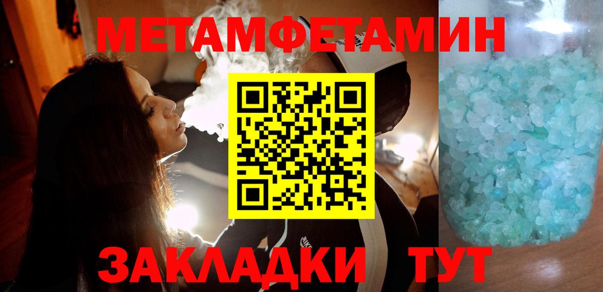 Amphetamine 98% Тамбов