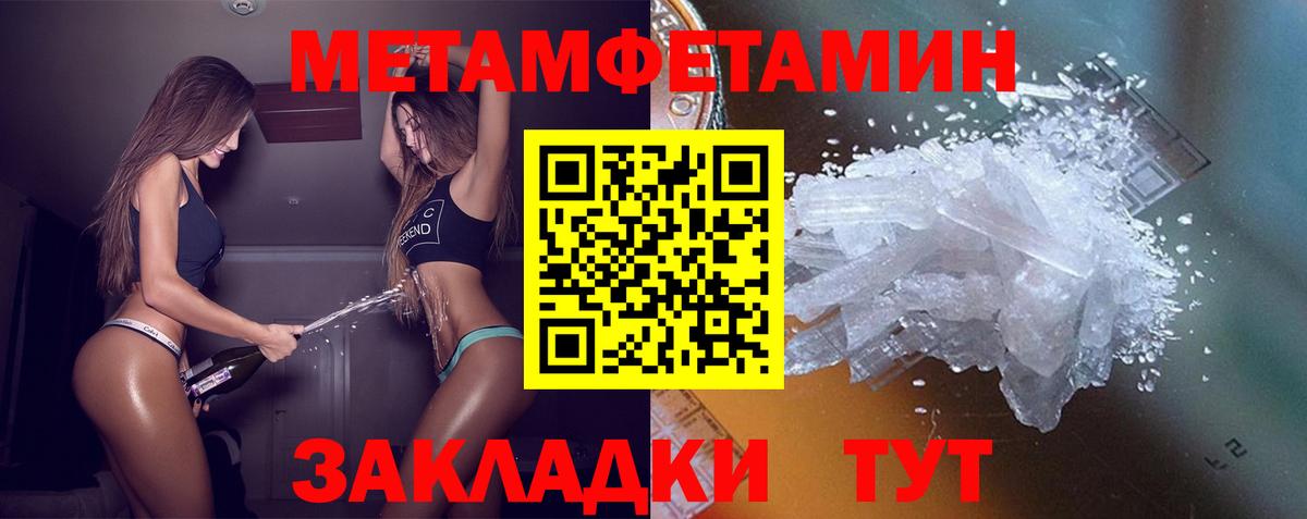АМФЕТАМИН  Вход с VPN  Амфетамин  Amphetamine 97%  Тамбов 