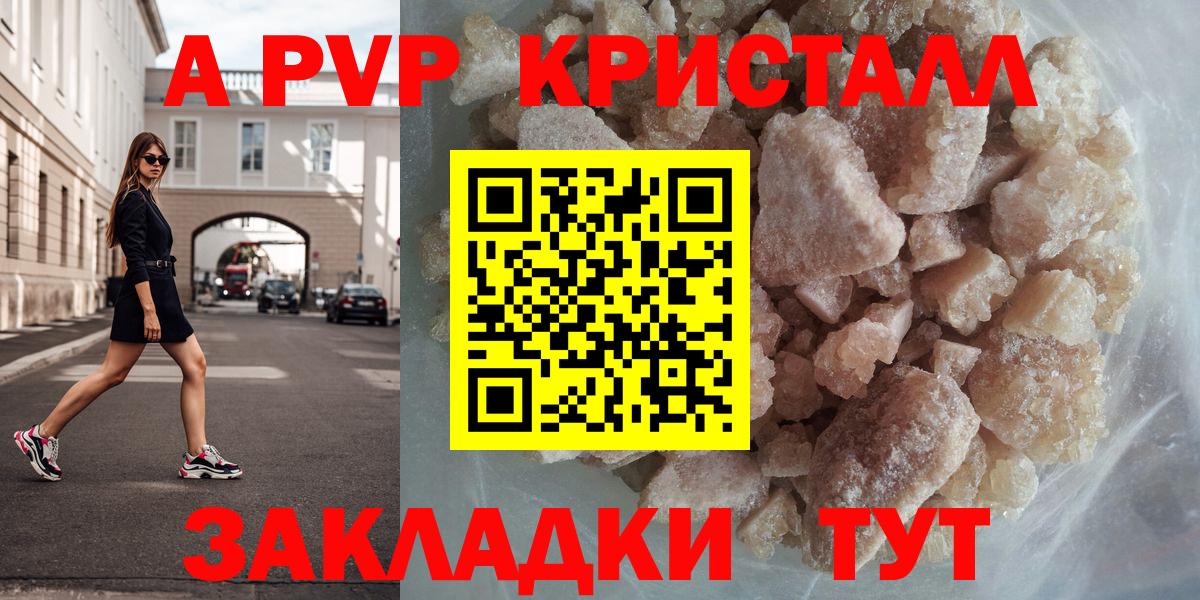 Alpha PVP СК Тамбов