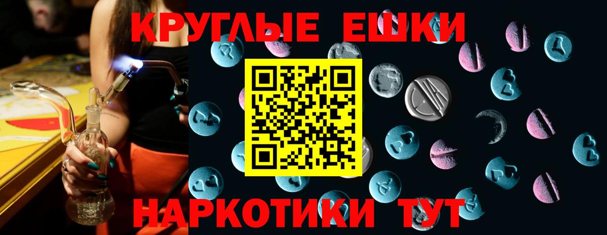 Ecstasy Punisher Тамбов