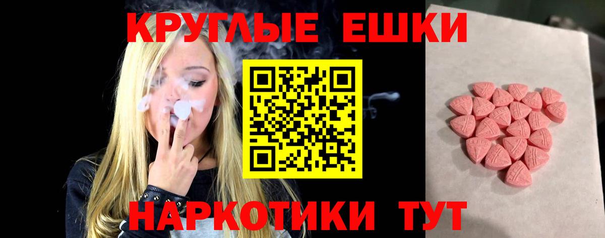 ГАШ Тамбов
