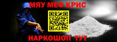 герыч Можайск