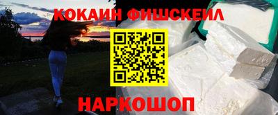 гидра Моздок