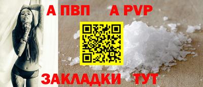 синтетический гашиш Наро-Фоминск