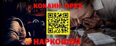 герыч Можайск