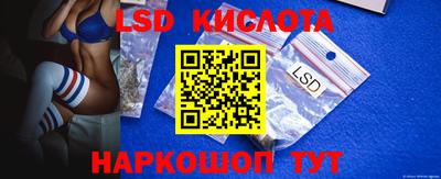 гидра Моздок