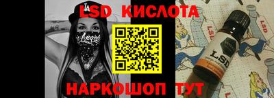 синтетический гашиш Наро-Фоминск