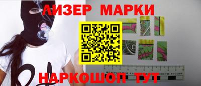 гидра Моздок