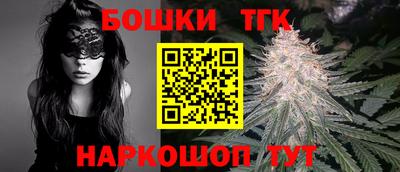 синтетический гашиш Наро-Фоминск