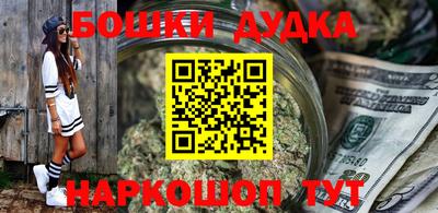гидра Моздок