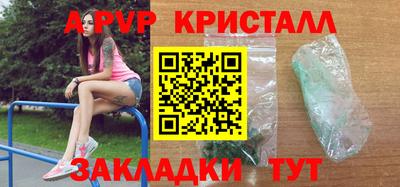 дмт Нарткала