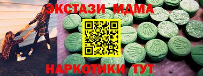 гидра Моздок