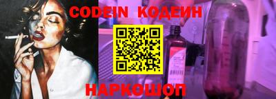 синтетический гашиш Наро-Фоминск