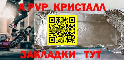 мет Можга