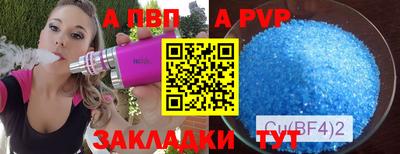 синтетический гашиш Наро-Фоминск