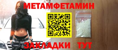 герыч Можайск