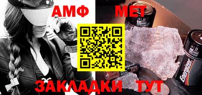герыч Можайск