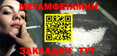мет Можга