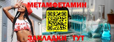 гидра Моздок