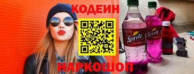 синтетический гашиш Наро-Фоминск