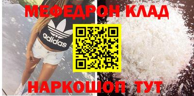 герыч Можайск