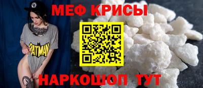 синтетический гашиш Наро-Фоминск
