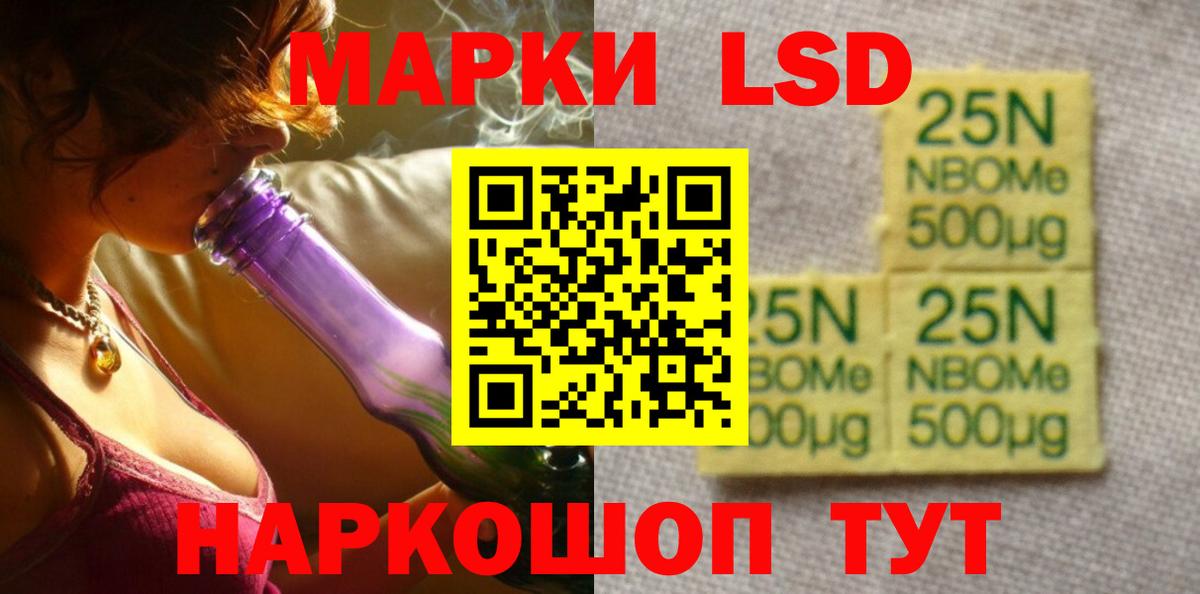 Тамбов  LSD-25 экстази  Вход с VPN  LSD-25 экстази кислота  Лсд 25 экстази кислота 