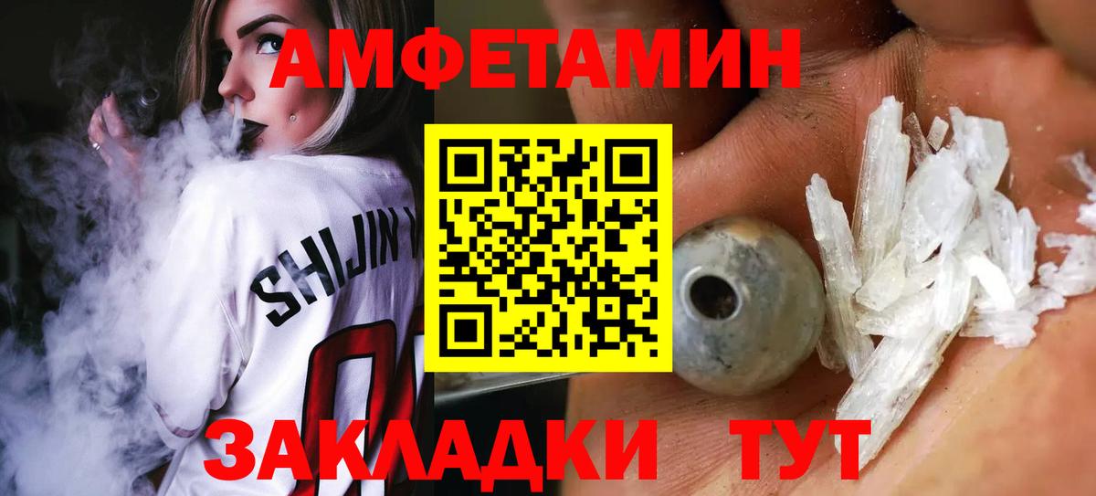 Тамбов  Первитин винт  Вход с VPN 