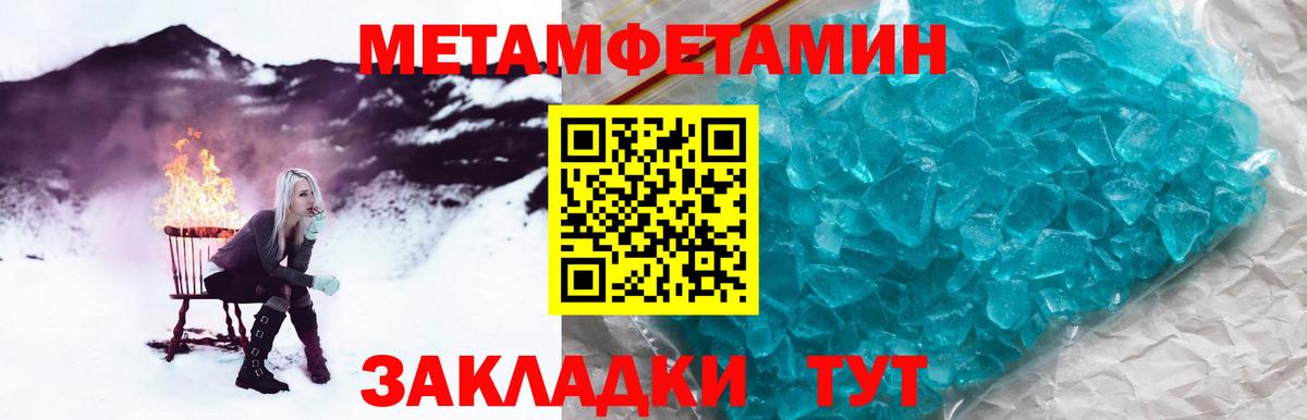 Конопля  Метамфетамин  МЕФ   NBOMe  Тамбов  Вход с VPN  МДМА 