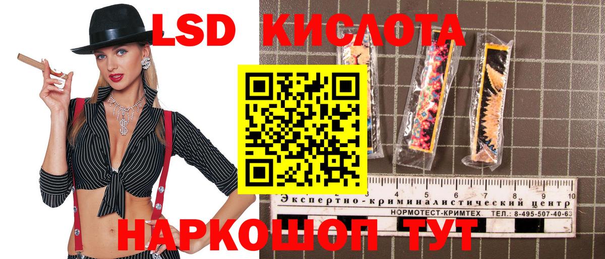 Марки N-bome 1,5мг Тамбов