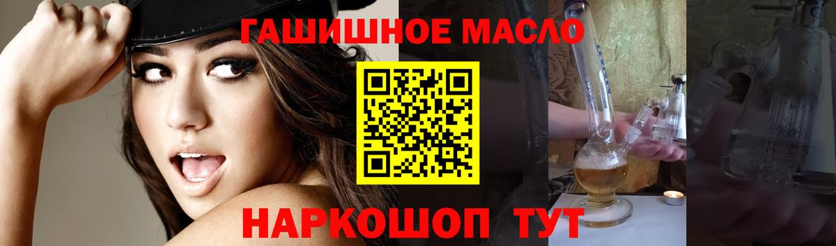 Дистиллят ТГК концентрат Тамбов