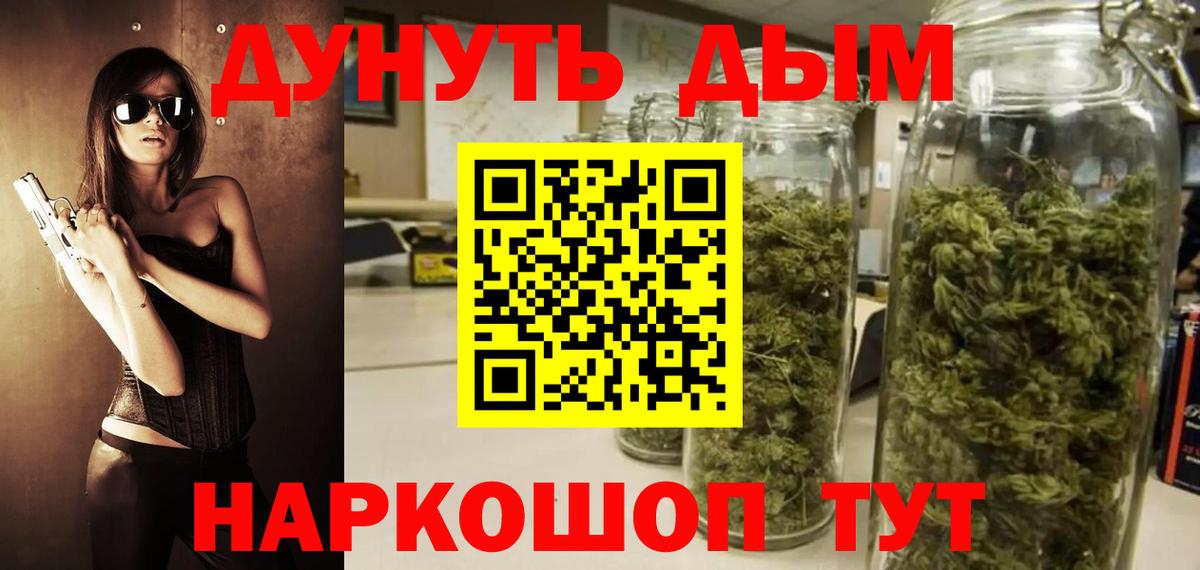 Бошки марихуана семена Тамбов